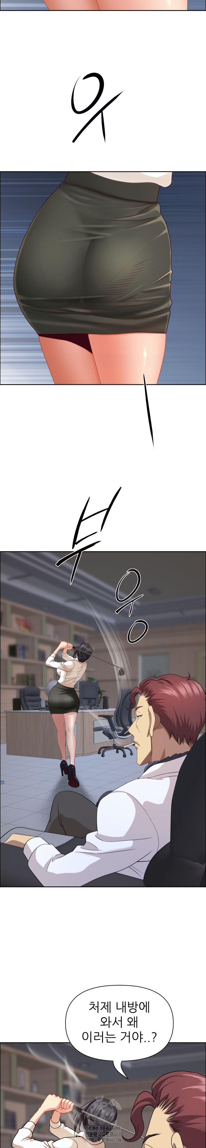 Big Guy Raw - Chapter 65 Page 25