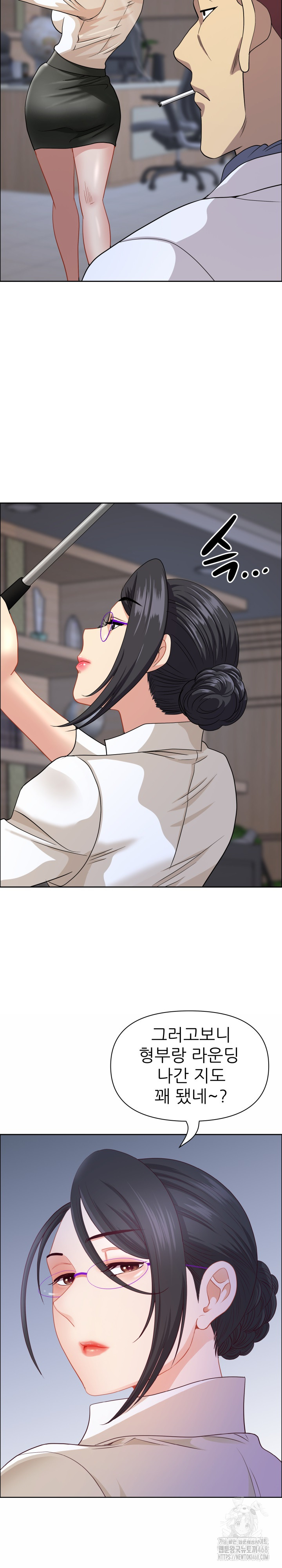 Big Guy Raw - Chapter 65 Page 26