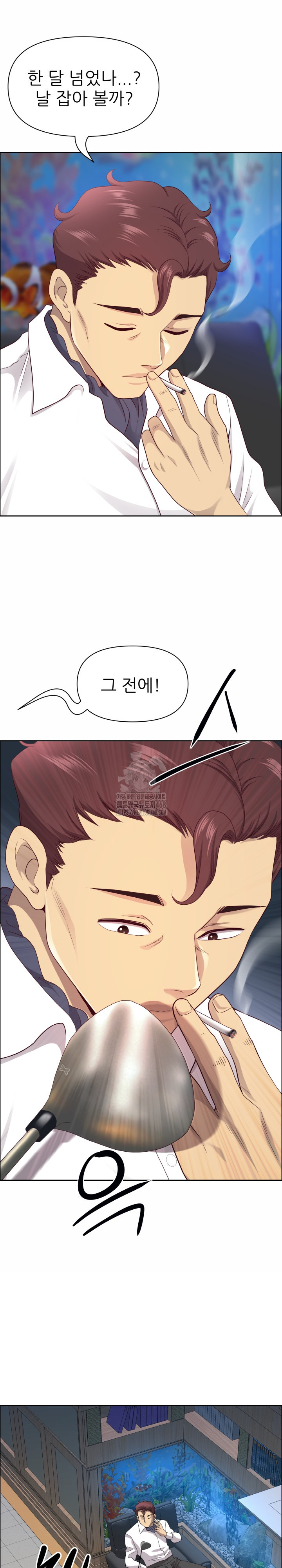 Big Guy Raw - Chapter 65 Page 27