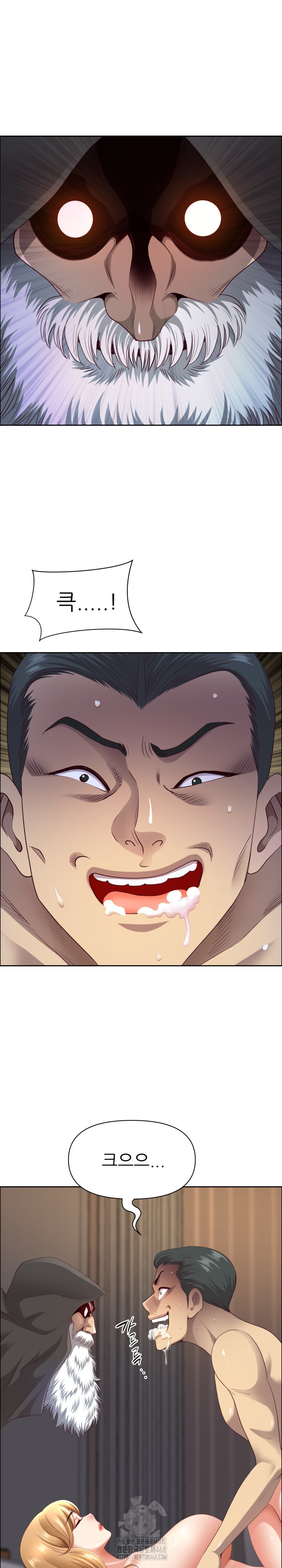 Big Guy Raw - Chapter 65 Page 4