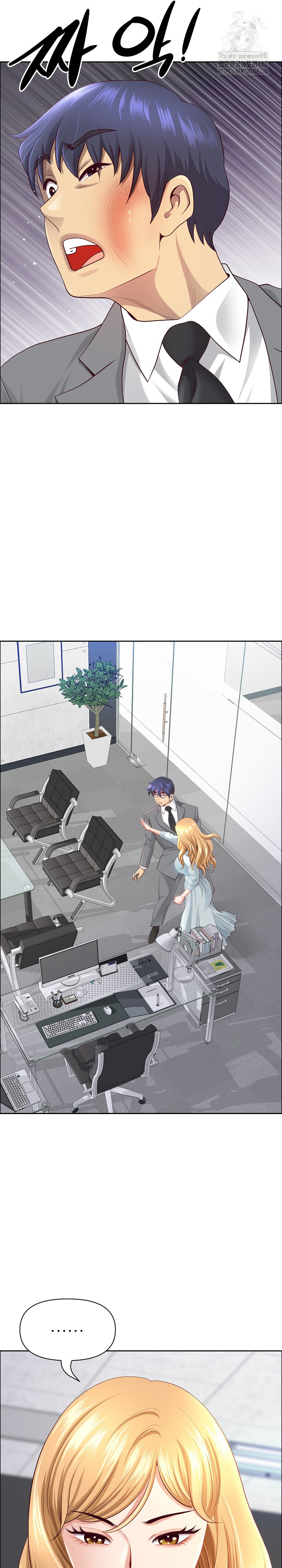 Big Guy Raw - Chapter 66 Page 15