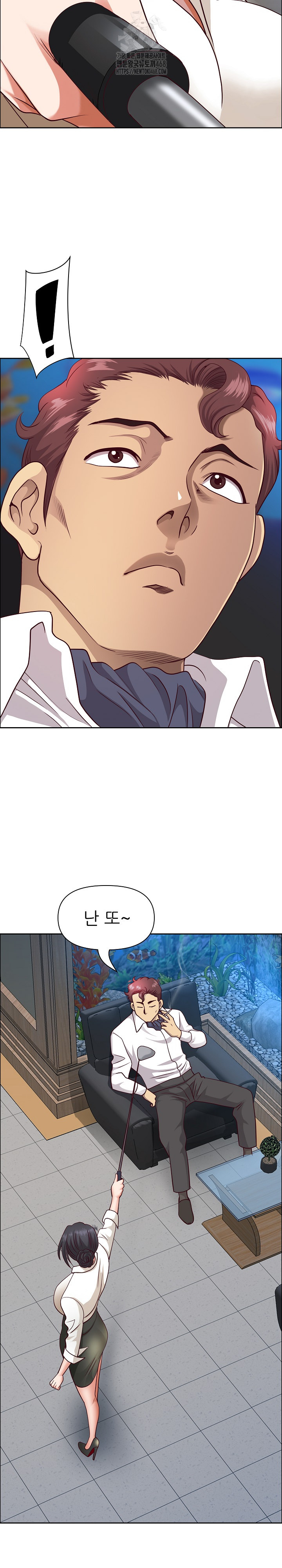 Big Guy Raw - Chapter 66 Page 6