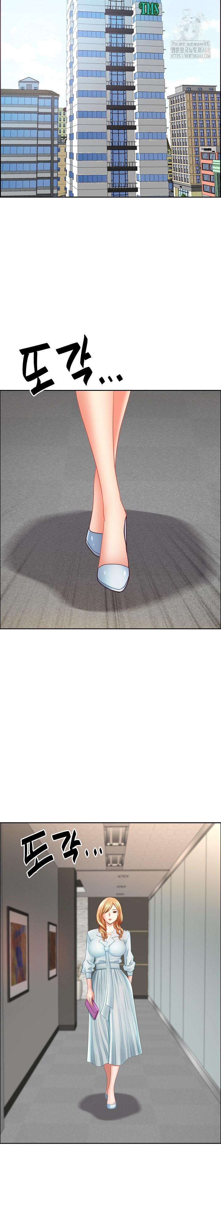 Big Guy Raw - Chapter 66 Page 9