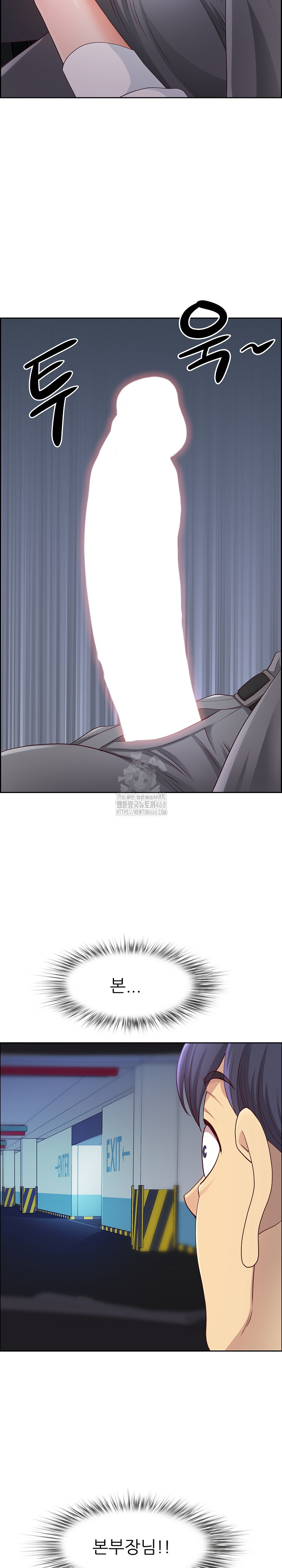 Big Guy Raw - Chapter 69 Page 29