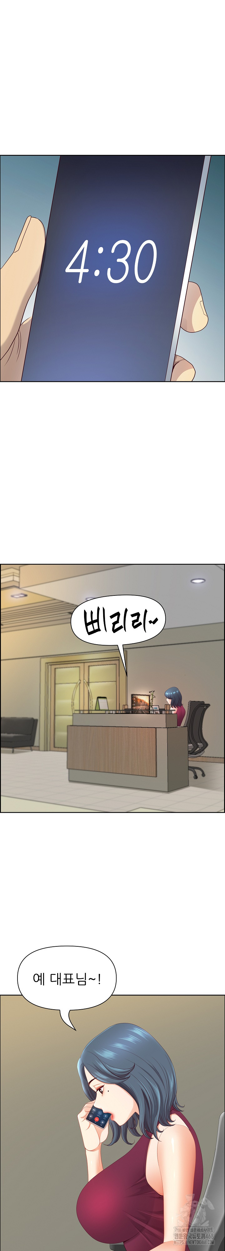 Big Guy Raw - Chapter 70 Page 10