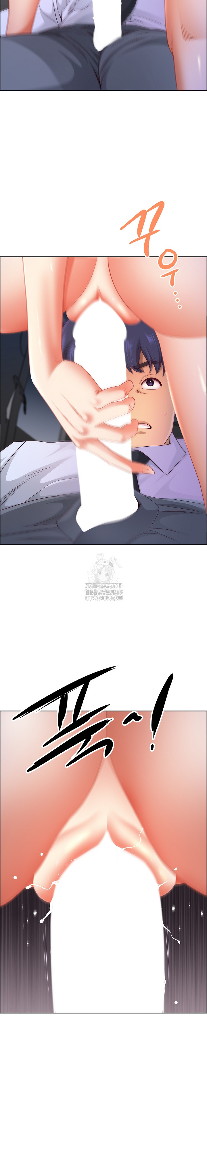 Big Guy Raw - Chapter 70 Page 14