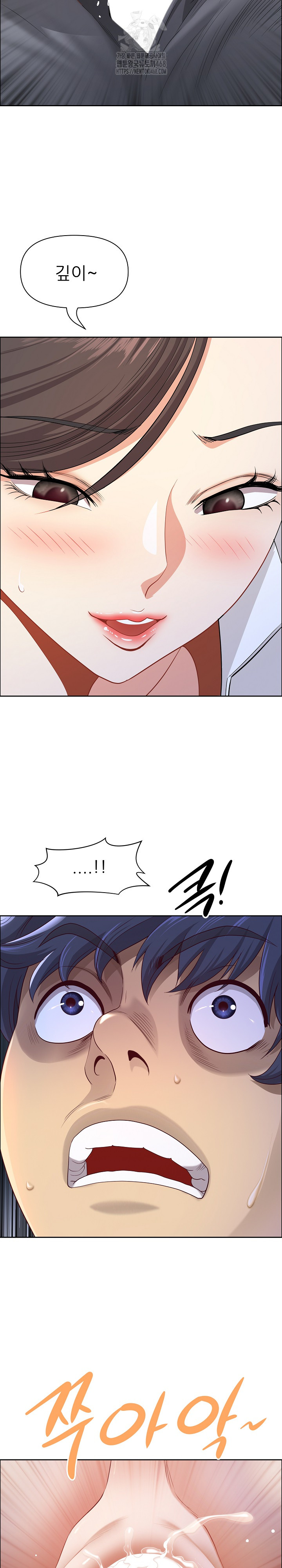 Big Guy Raw - Chapter 70 Page 26