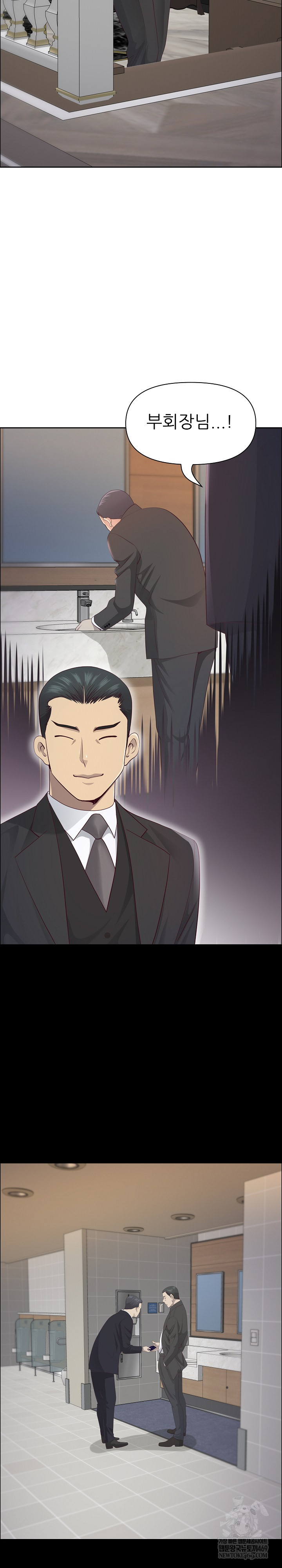 Big Guy Raw - Chapter 74 Page 27