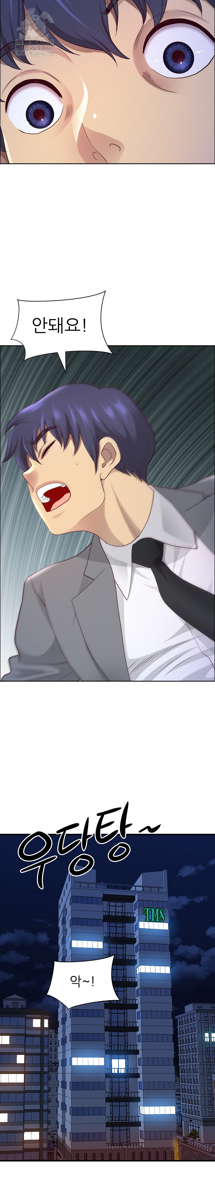 Big Guy Raw - Chapter 75 Page 24