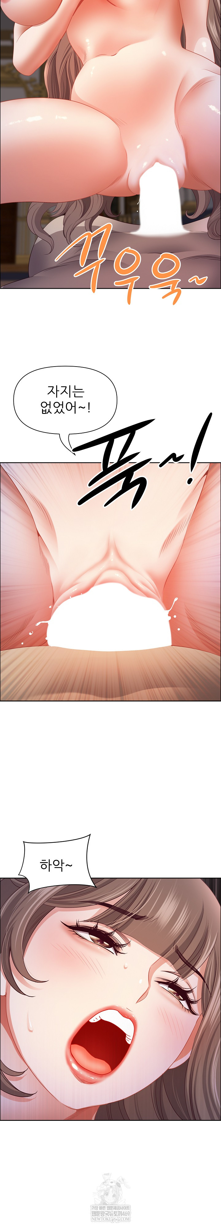 Big Guy Raw - Chapter 76 Page 28