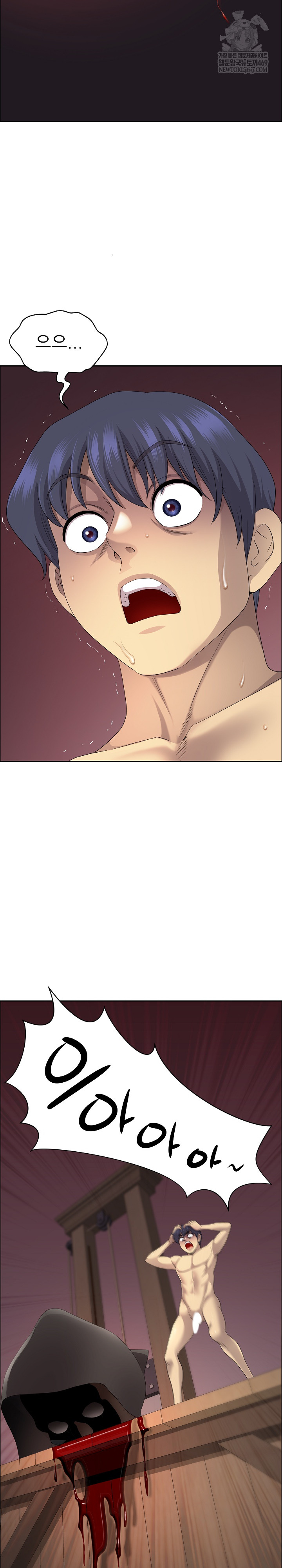 Big Guy Raw - Chapter 78 Page 25