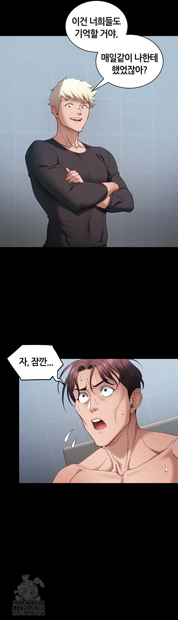 Taming A Female Bully Raw - Chapter 39 Page 30