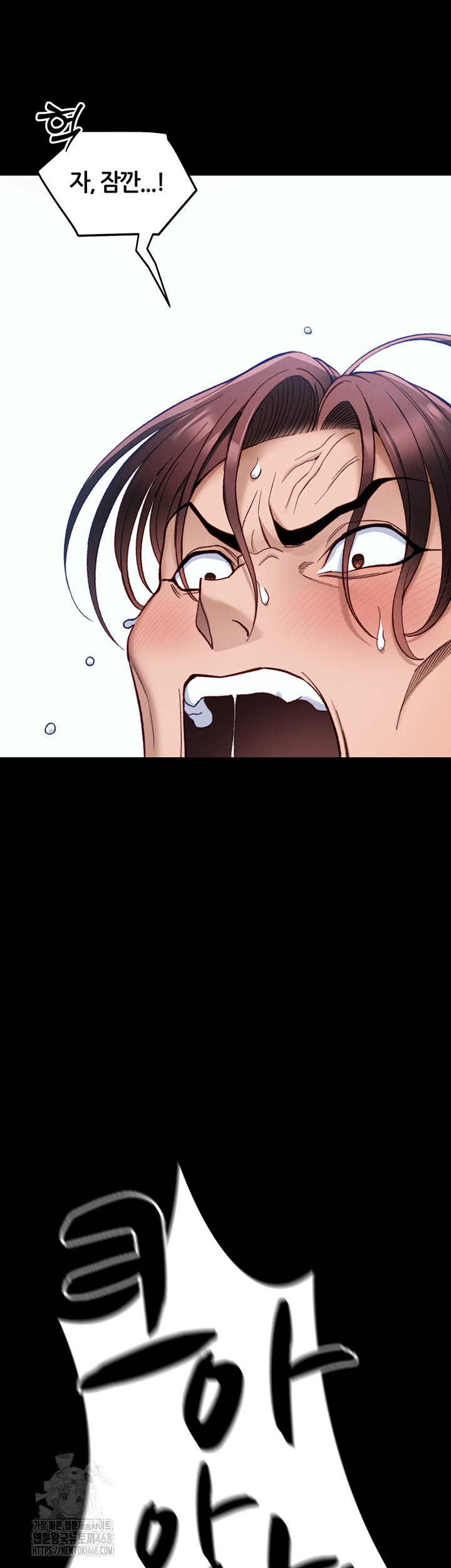 Taming A Female Bully Raw - Chapter 41 Page 11