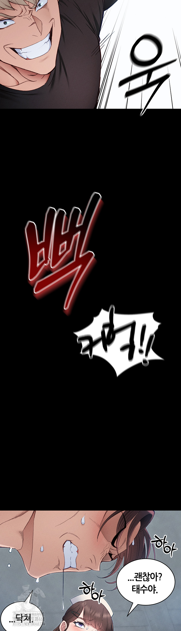 Taming A Female Bully Raw - Chapter 41 Page 27