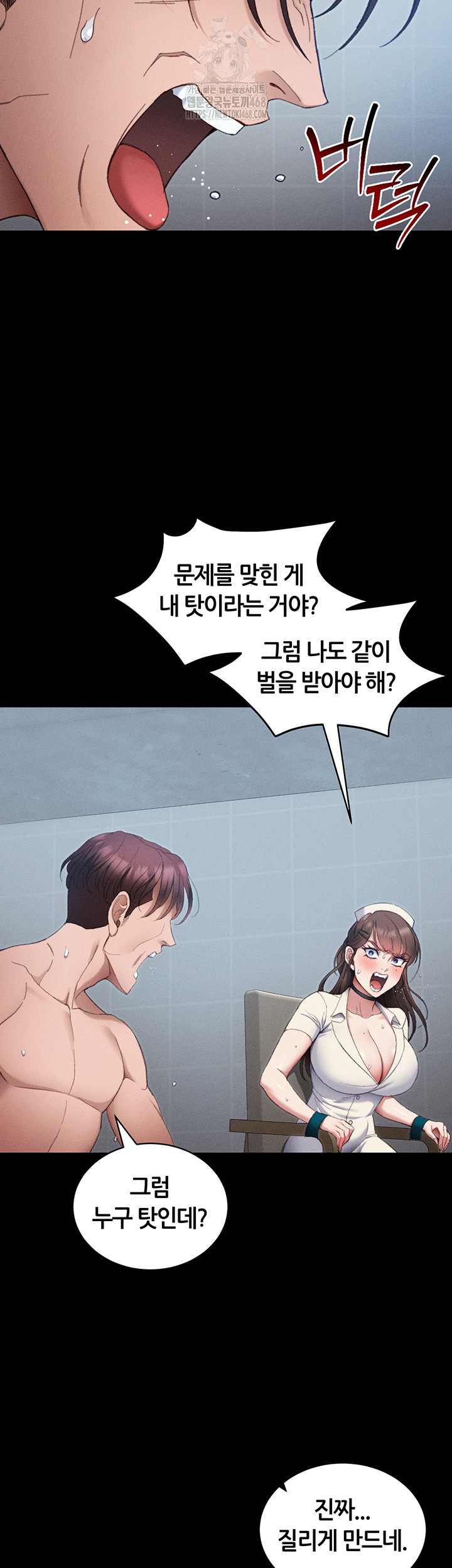 Taming A Female Bully Raw - Chapter 41 Page 29