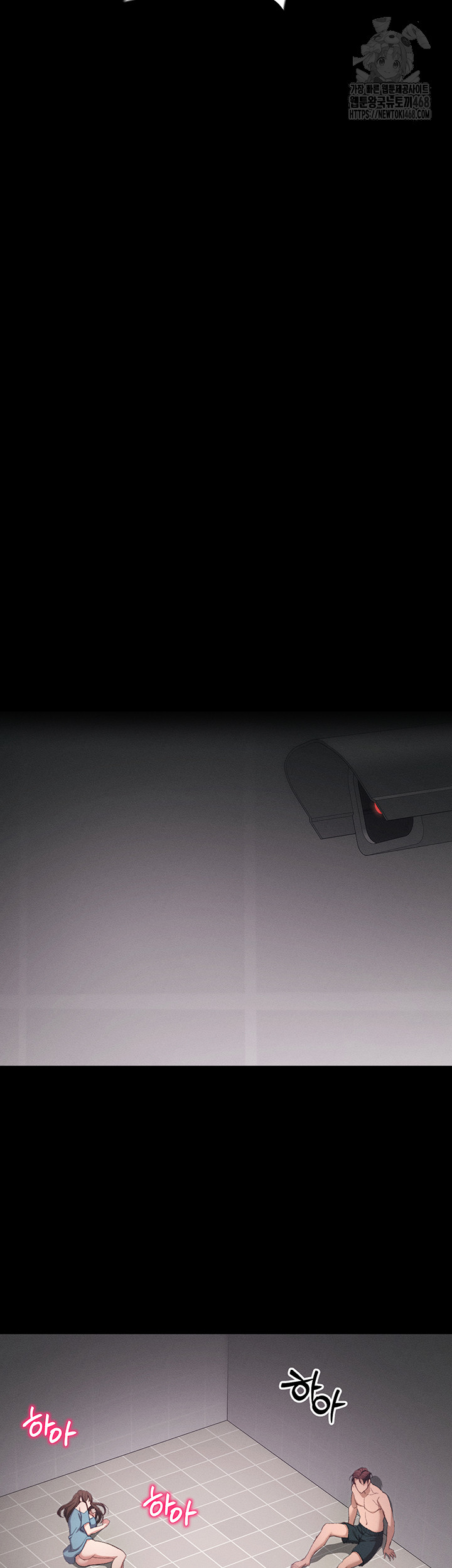 Taming A Female Bully Raw - Chapter 41 Page 43