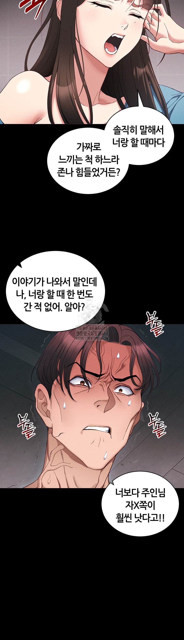 Taming A Female Bully Raw - Chapter 41 Page 49