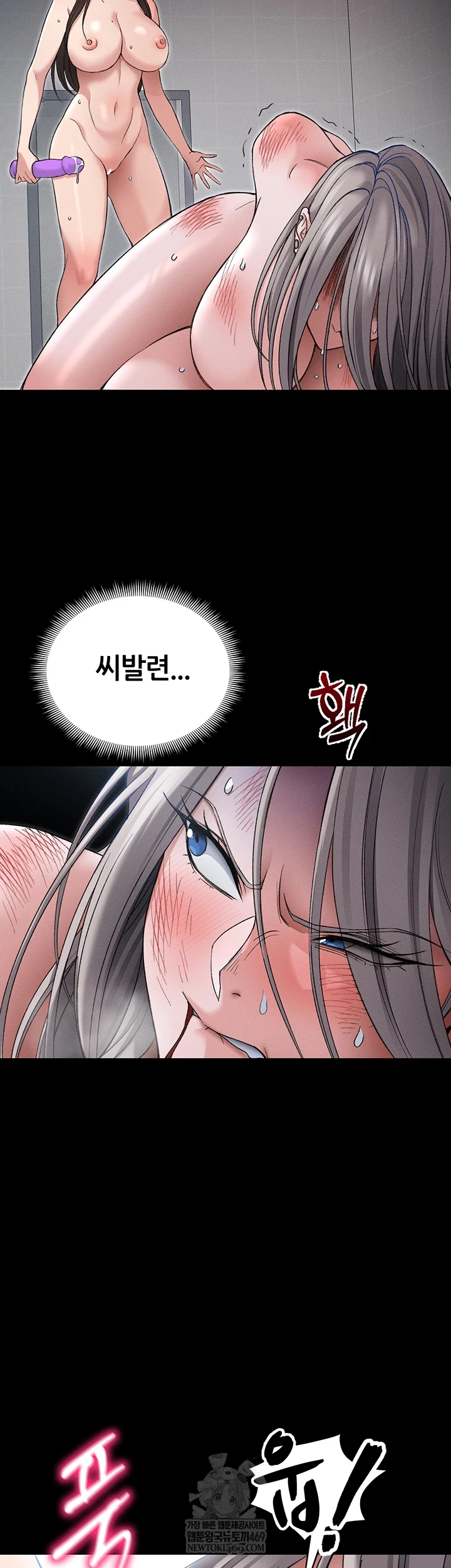 Taming A Female Bully Raw - Chapter 60 Page 34