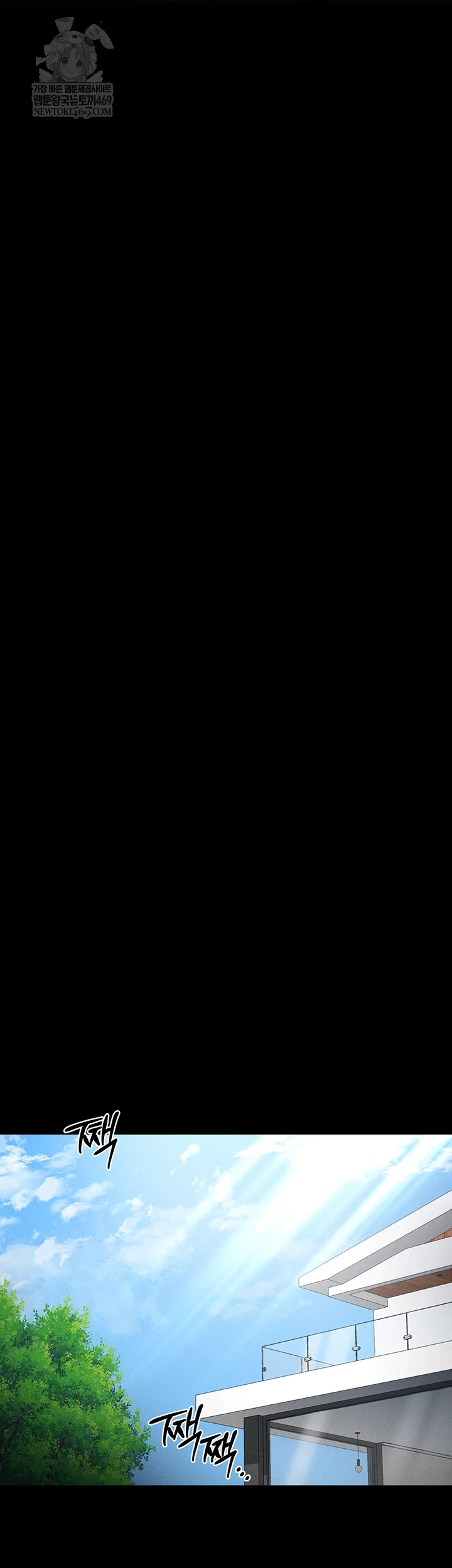 Taming A Female Bully Raw - Chapter 61 Page 35