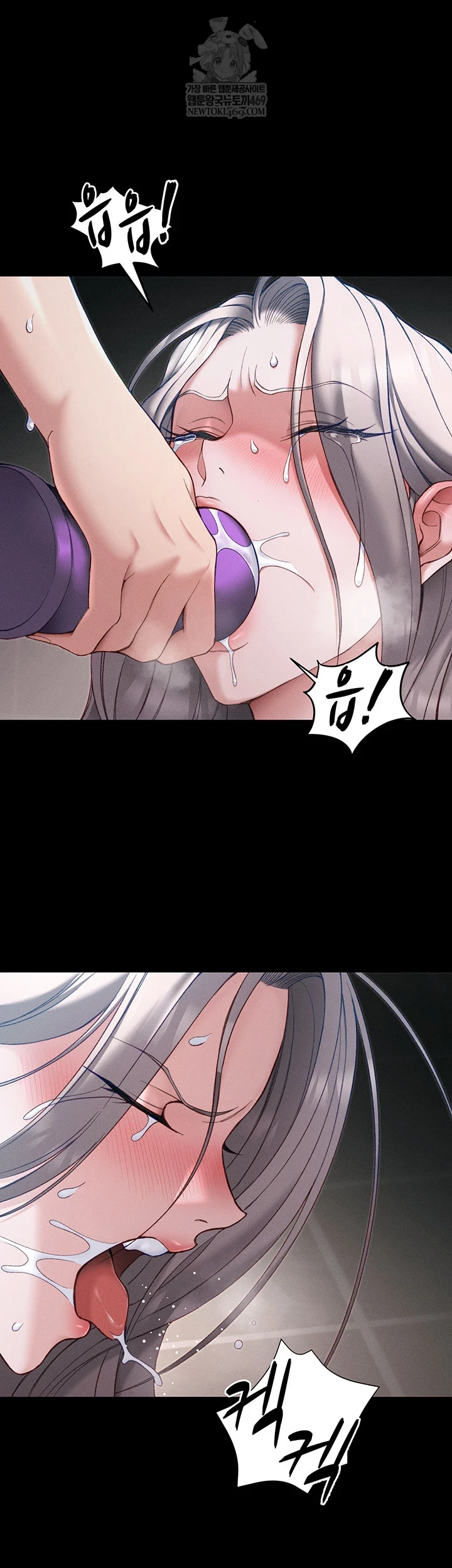 Taming A Female Bully Raw - Chapter 61 Page 6