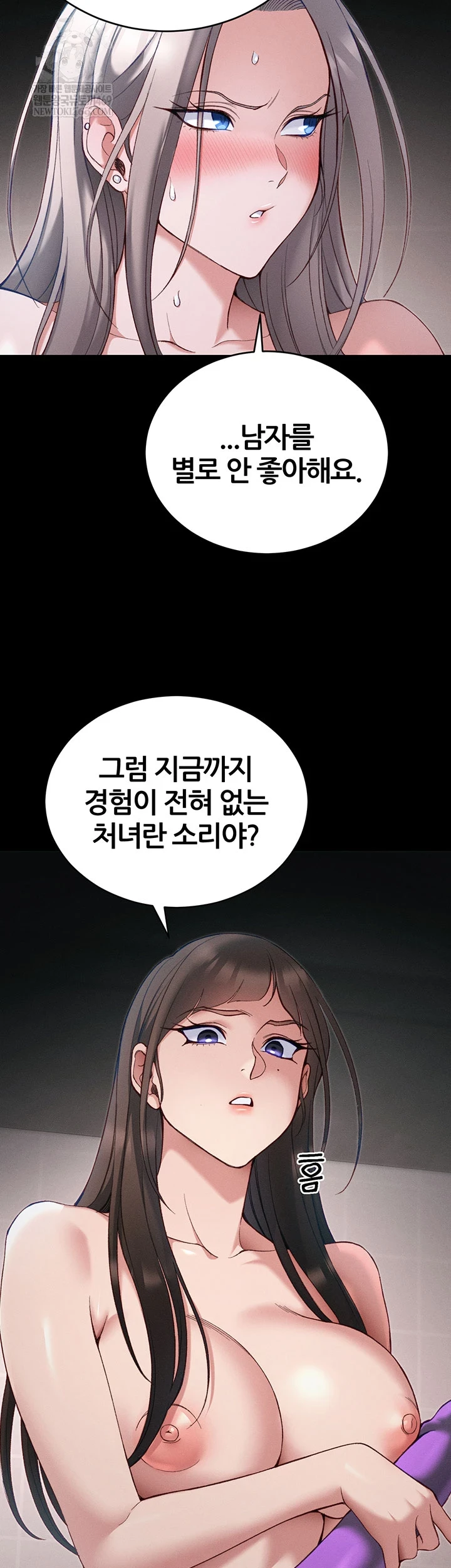 Taming A Female Bully Raw - Chapter 61 Page 9