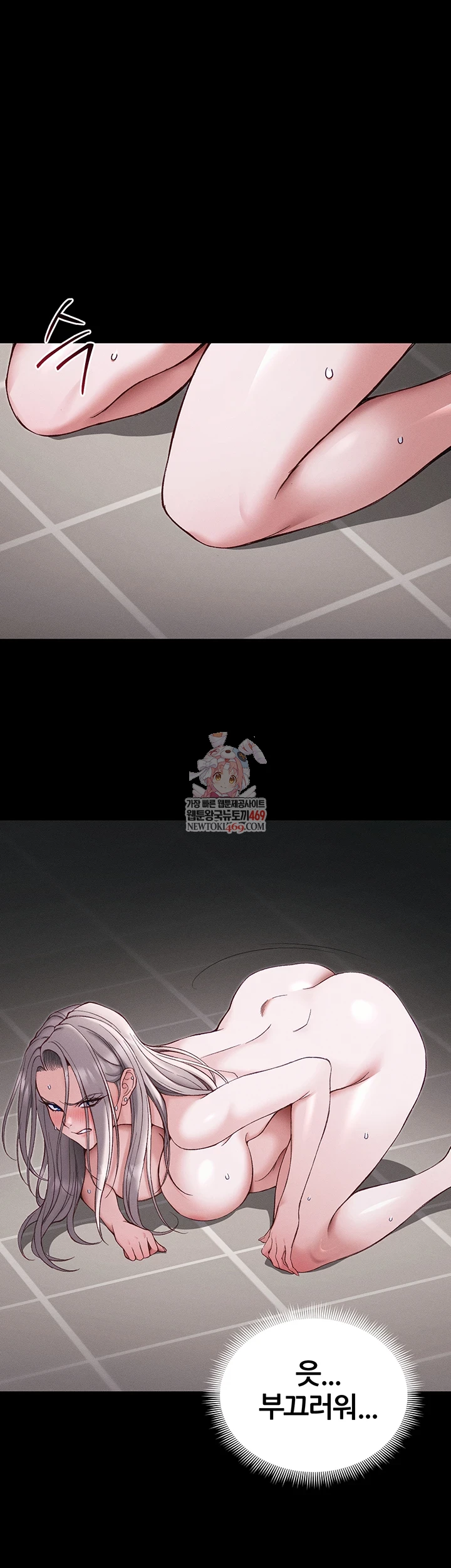 Taming A Female Bully Raw - Chapter 63 Page 1