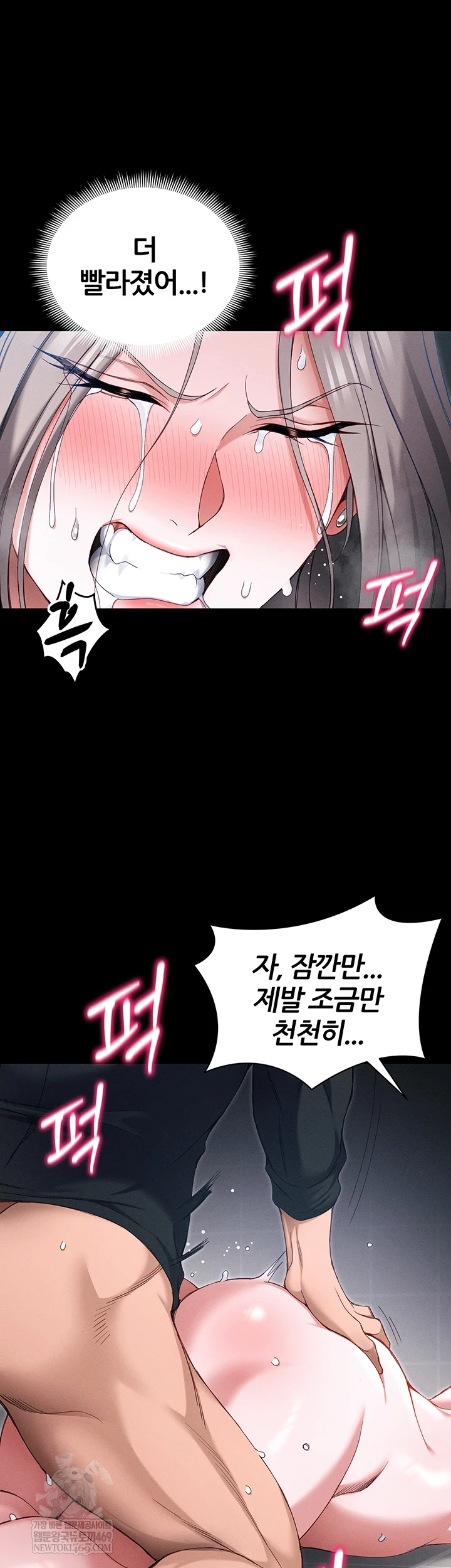 Taming A Female Bully Raw - Chapter 63 Page 37