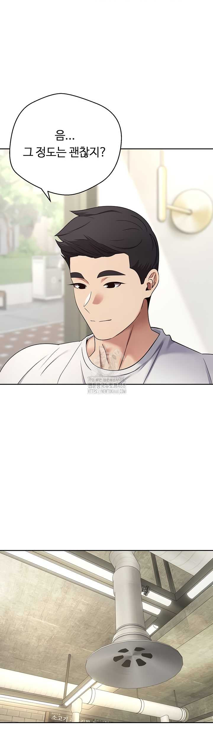 Turning My Life Around With Crypto Raw - Chapter 48 Page 22