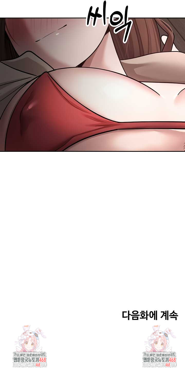 Turning My Life Around With Crypto Raw - Chapter 48 Page 38