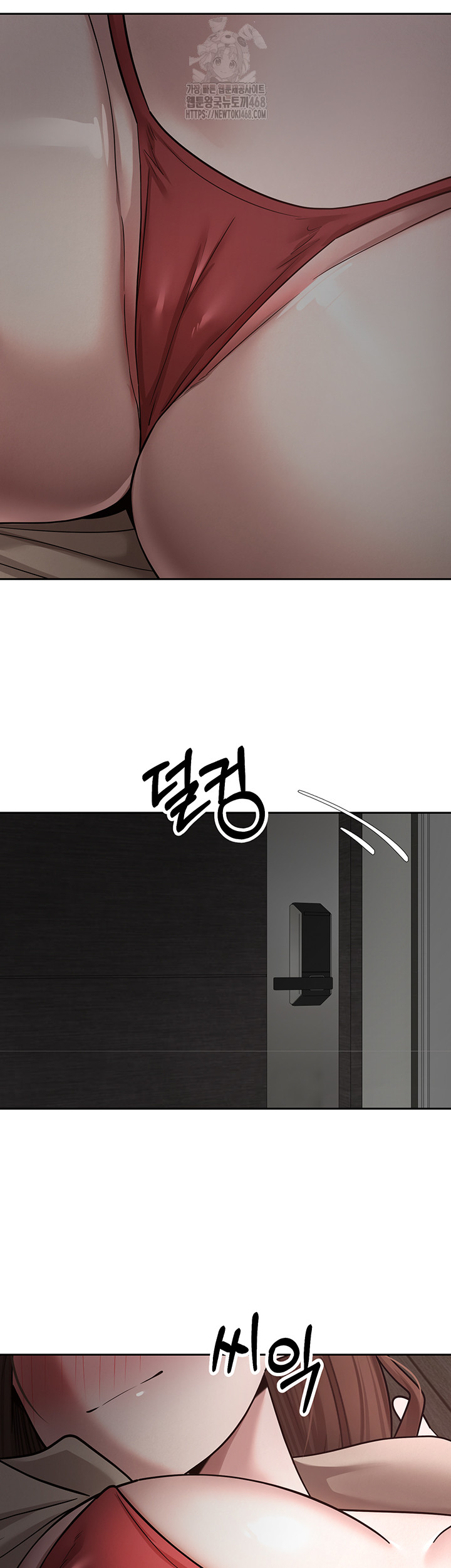 Turning My Life Around With Crypto Raw - Chapter 49 Page 3