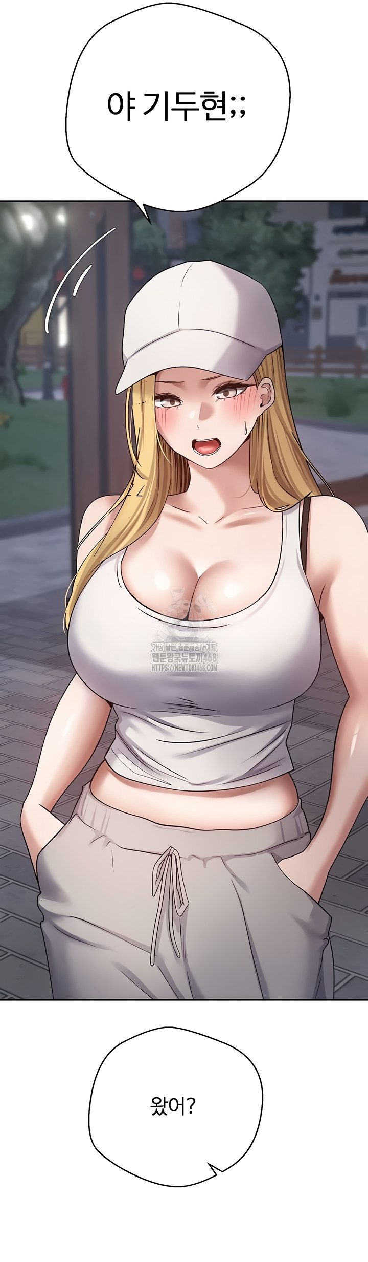 Turning My Life Around With Crypto Raw - Chapter 50 Page 18