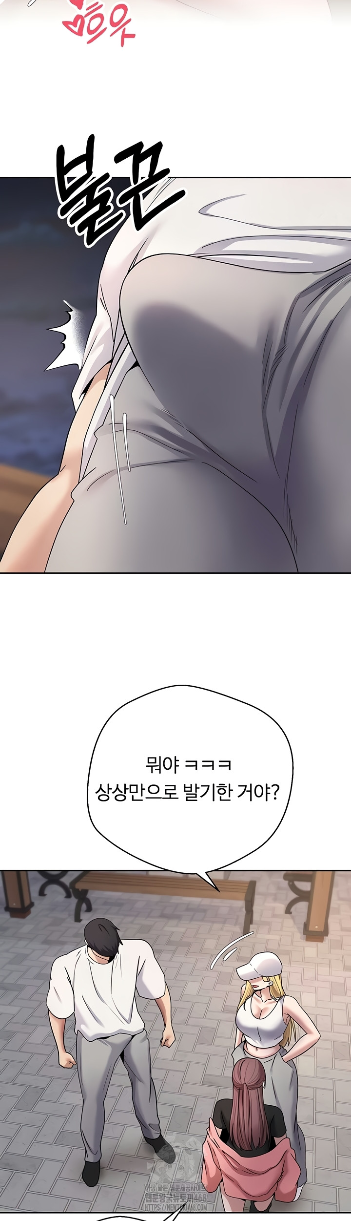 Turning My Life Around With Crypto Raw - Chapter 51 Page 14