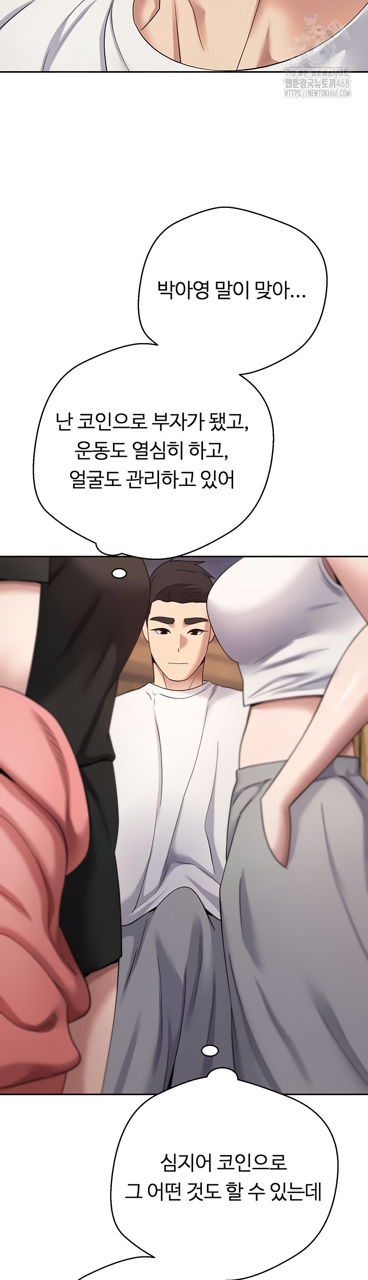 Turning My Life Around With Crypto Raw - Chapter 51 Page 19