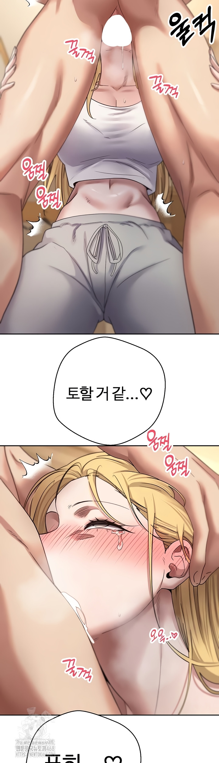 Turning My Life Around With Crypto Raw - Chapter 51 Page 37