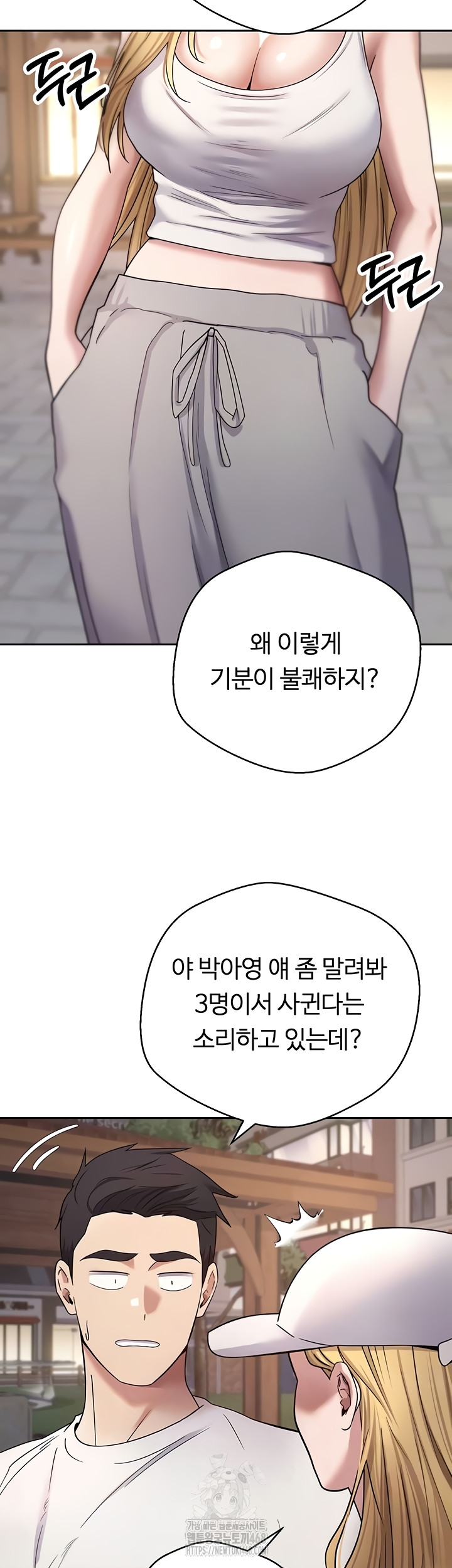 Turning My Life Around With Crypto Raw - Chapter 51 Page 7