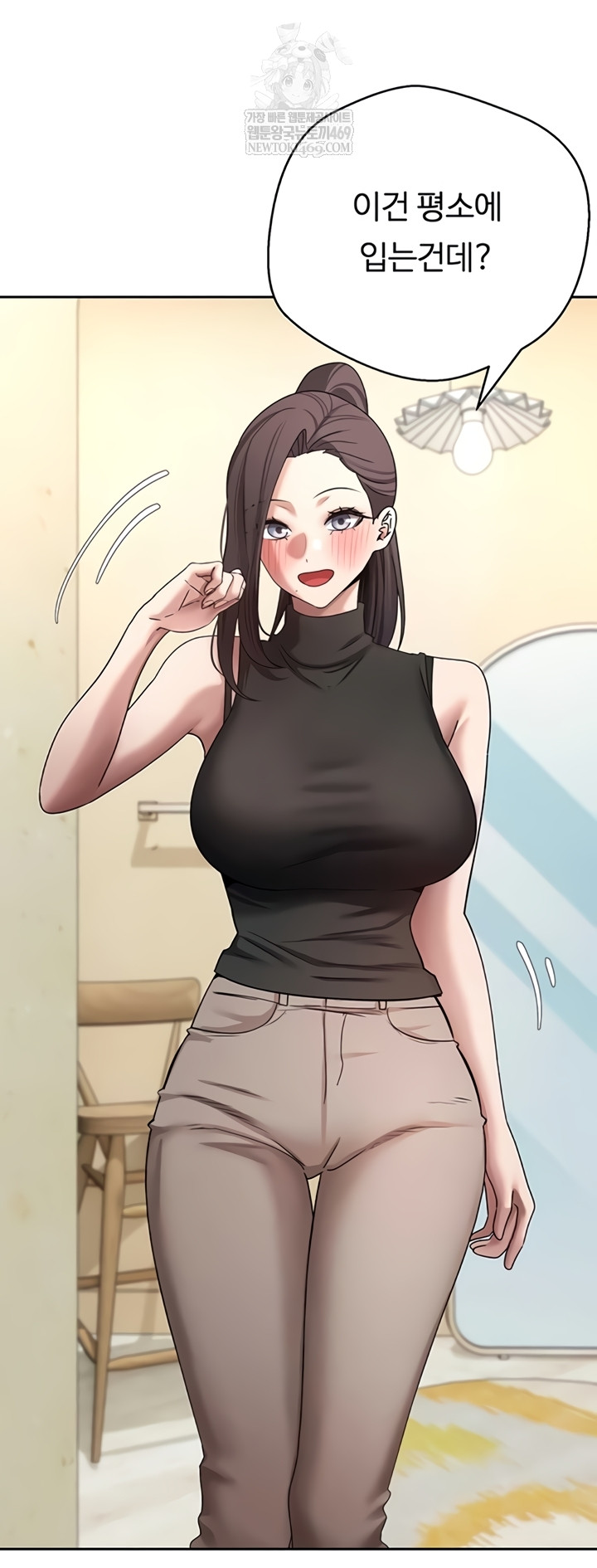 Turning My Life Around With Crypto Raw - Chapter 65 Page 24