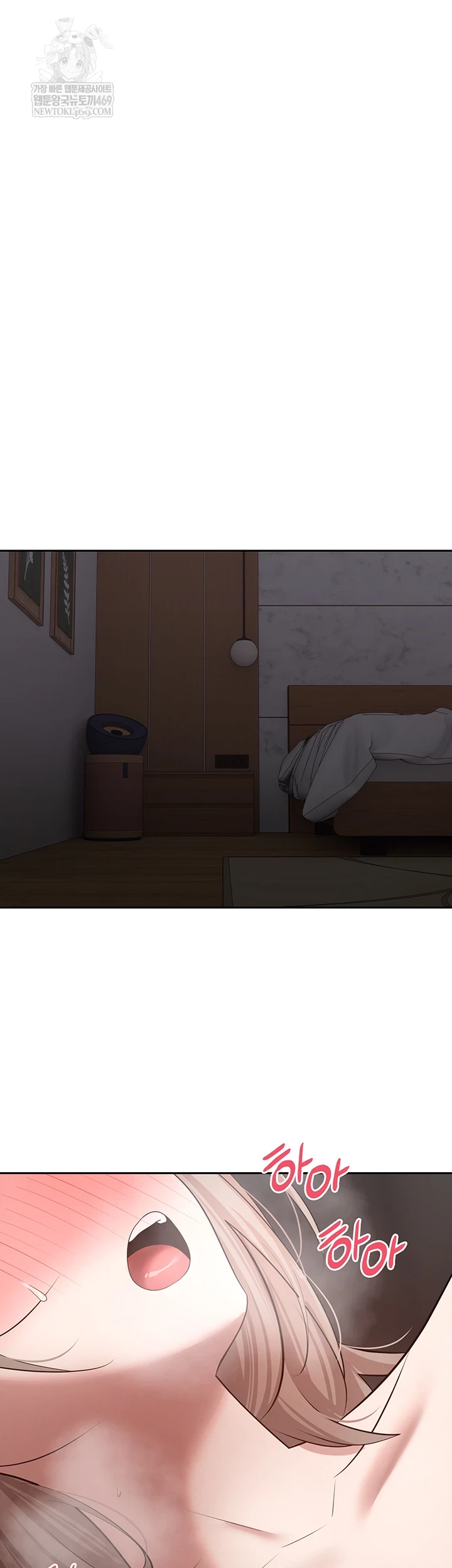 Turning My Life Around With Crypto Raw - Chapter 75 Page 50