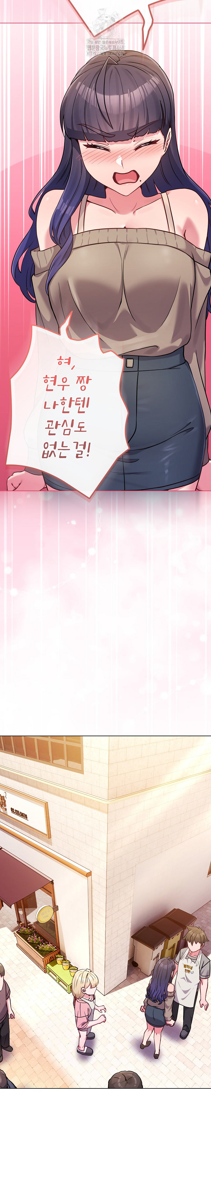 But You’re the Same Age as My Daughter?! Raw - Chapter 45 Page 27