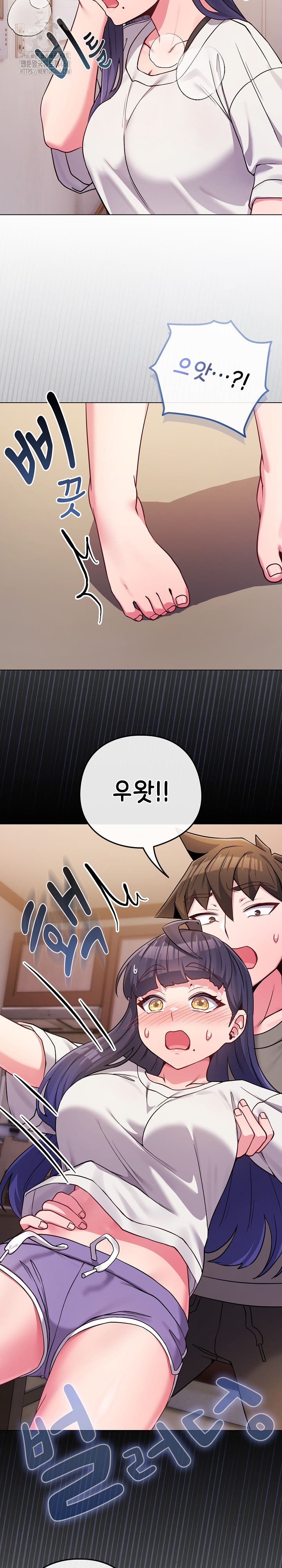 But You’re the Same Age as My Daughter?! Raw - Chapter 46 Page 19