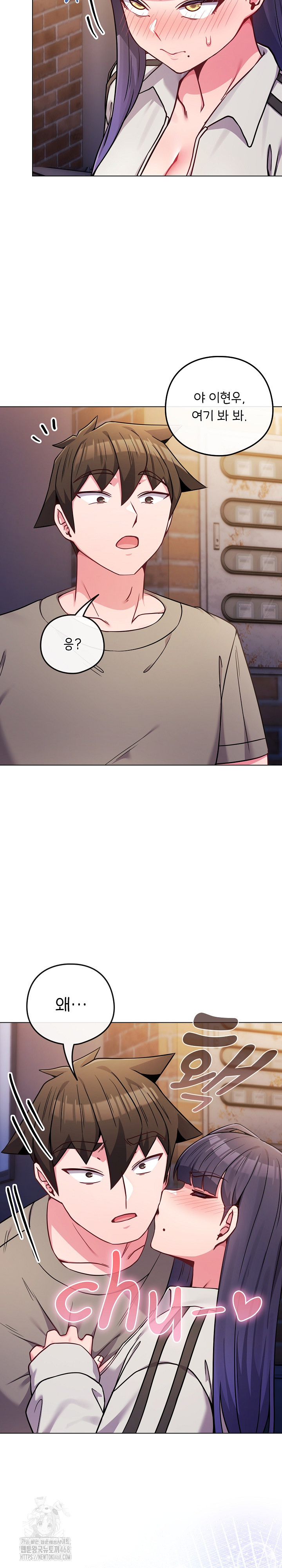 But You’re the Same Age as My Daughter?! Raw - Chapter 47 Page 37