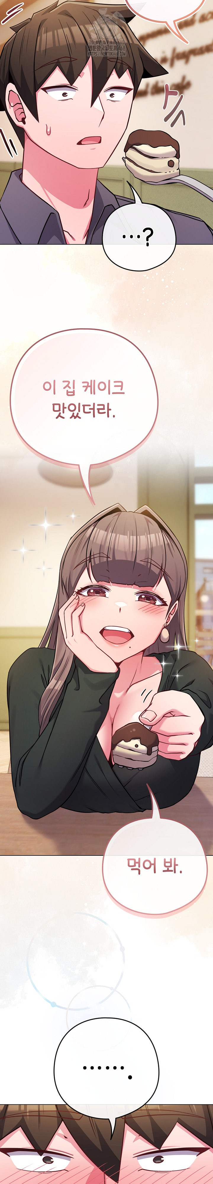 But You’re the Same Age as My Daughter?! Raw - Chapter 48 Page 14