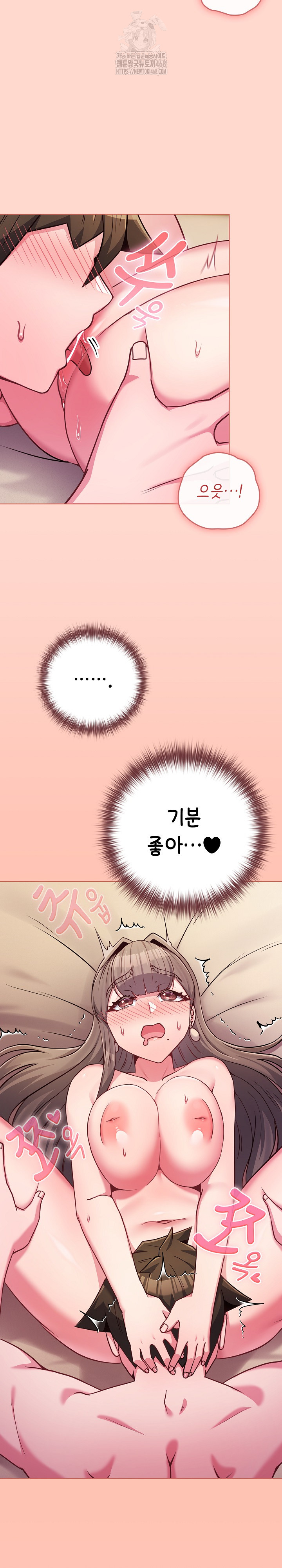 But You’re the Same Age as My Daughter?! Raw - Chapter 48 Page 26