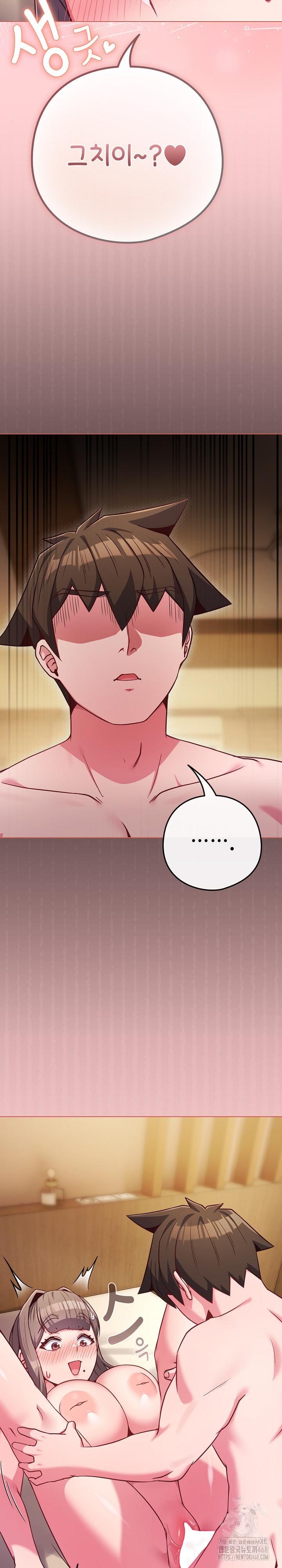 But You’re the Same Age as My Daughter?! Raw - Chapter 49 Page 24