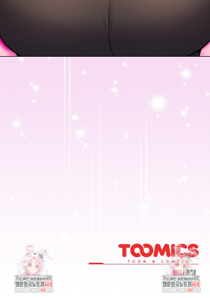 But You’re the Same Age as My Daughter?! Raw - Chapter 50 Page 34