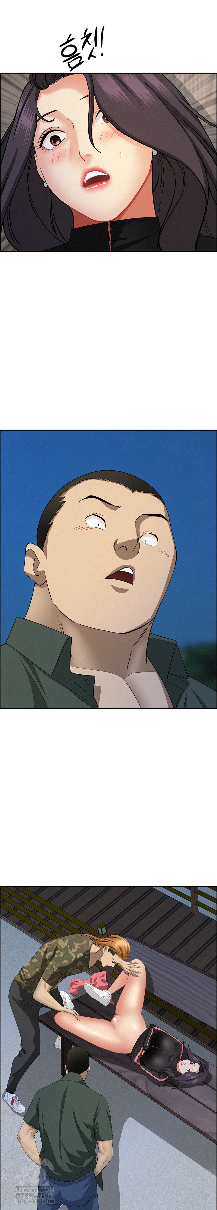 Milf Guard Raw - Chapter 57 Page 14