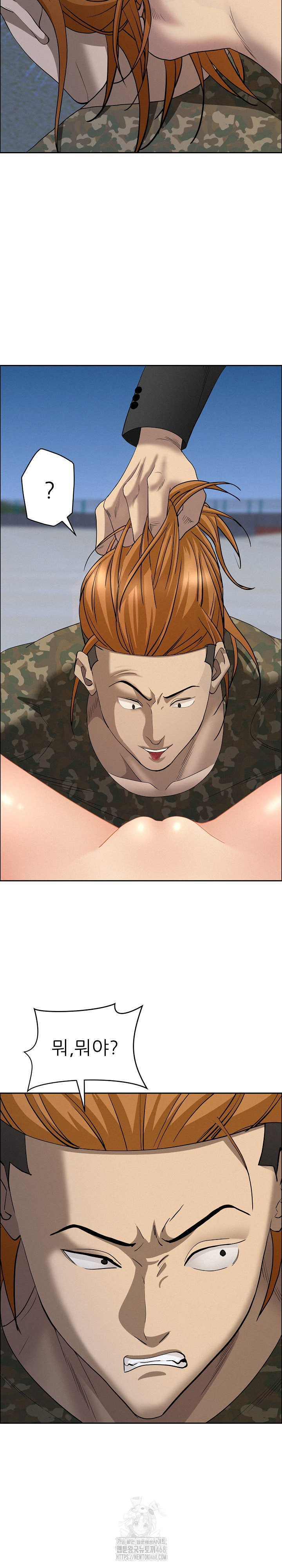 Milf Guard Raw - Chapter 57 Page 19