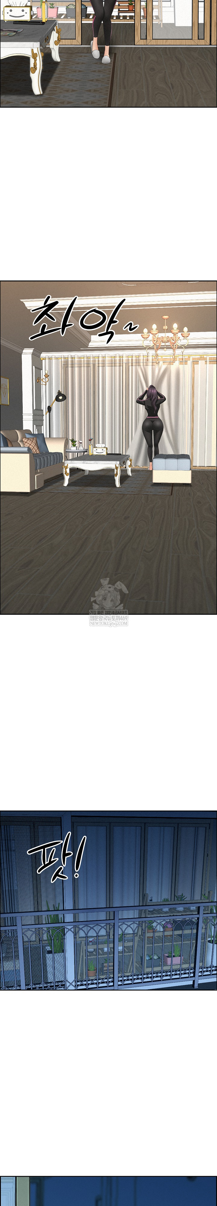 Milf Guard Raw - Chapter 62 Page 17