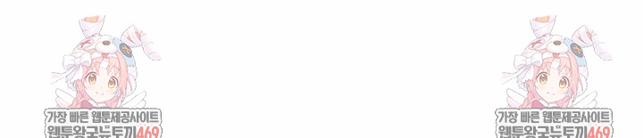 Hypnotist Security Guard Raw - Chapter 73 Page 31