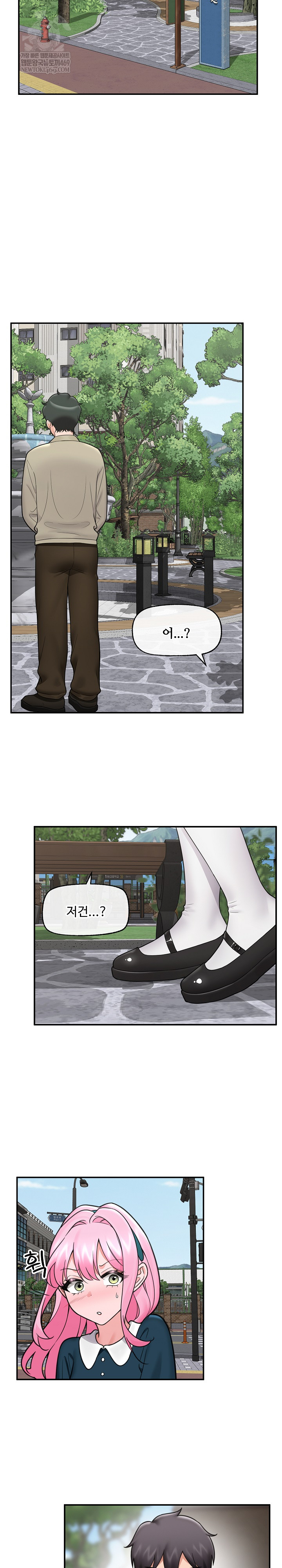 Hypnotist Security Guard Raw - Chapter 75 Page 22