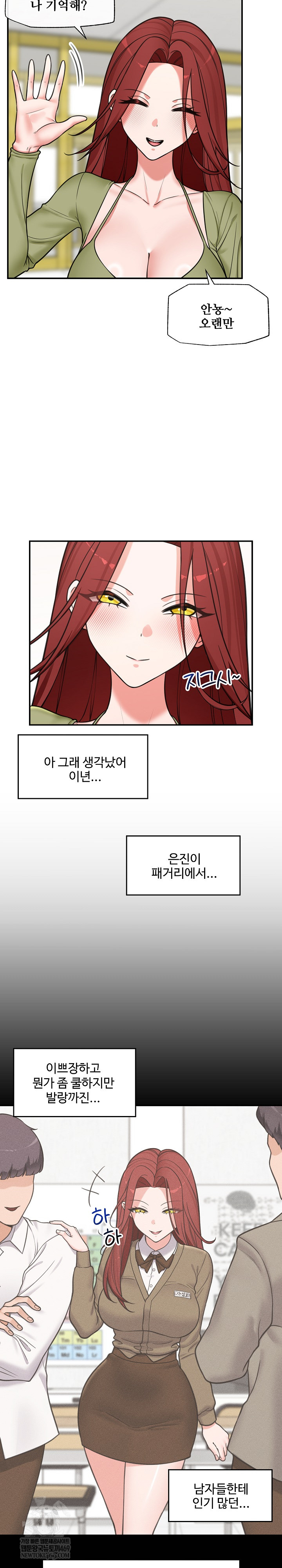 Hypnotist Security Guard Raw - Chapter 88 Page 10